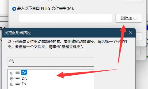 安裝win11找不到固態(tài)硬盤解決方法