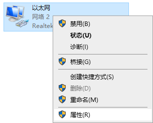 win7dns異常上不了網(wǎng)修復(fù)教程