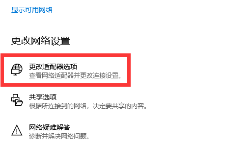 win7dns異常上不了網(wǎng)修復(fù)教程