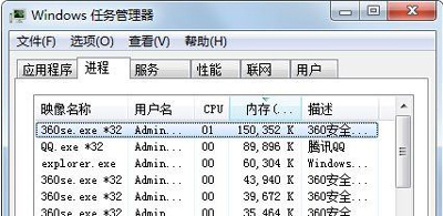 win7explorer無法啟動(dòng)已破壞解決方法