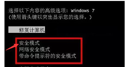 win7explorer無法啟動(dòng)已破壞解決方法