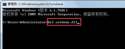 win7explorer無法啟動(dòng)已破壞解決方法
