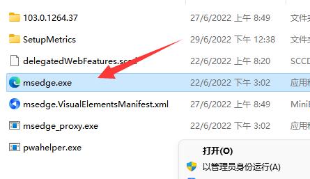 win11怎么解決hao123詳細(xì)教程