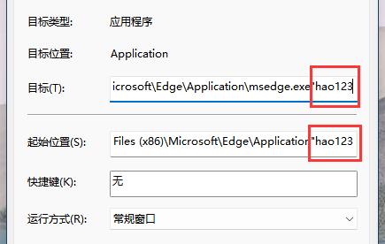 win11怎么解決hao123詳細(xì)教程