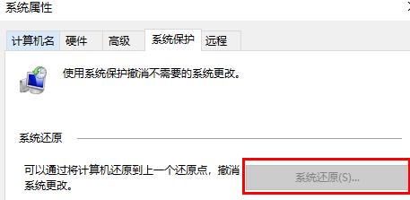 win10怎么恢復(fù)到之前的系統(tǒng)