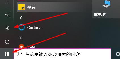 win10怎樣恢復原系統