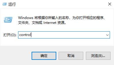 win10安裝軟件彈出的那個對話框怎么關掉