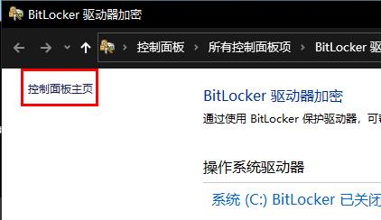 win10安裝net framework 3.5失敗