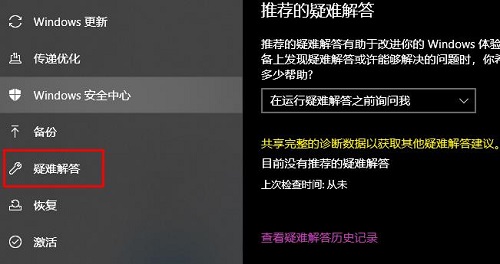 win10系統(tǒng)下載進度一直是0
