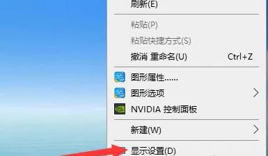 win10怎么擴展畫面