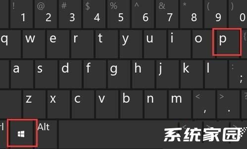 win10怎么擴展畫面