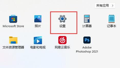 Windows11創(chuàng)建本地連接教程分享