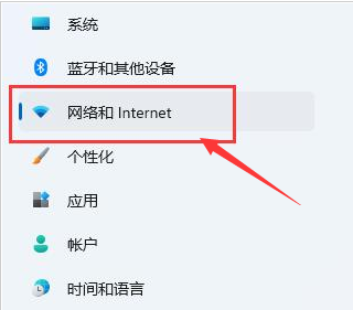 Windows11創(chuàng)建本地連接教程分享