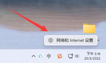 win11找不到網(wǎng)絡(luò)路徑解決方法