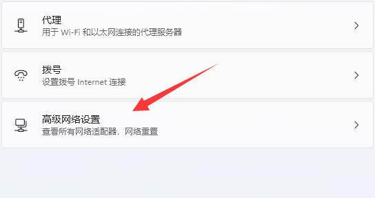 win11找不到網(wǎng)絡(luò)路徑解決方法
