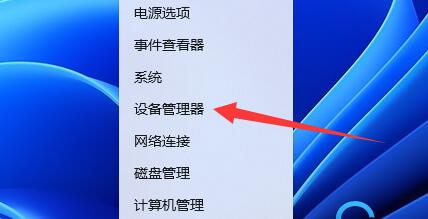 win11屏幕刷新率調(diào)整不了解決方法