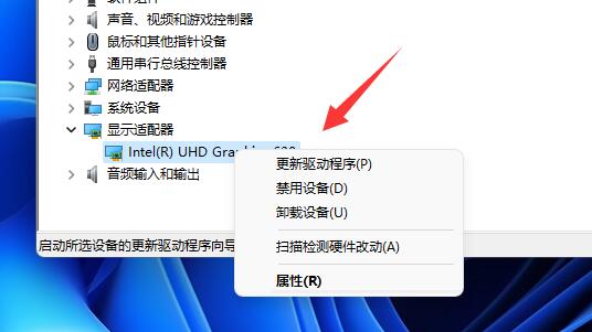 win11屏幕刷新率調(diào)整不了解決方法