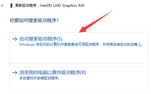 win11屏幕刷新率調(diào)整不了解決方法