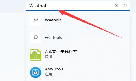 win11安卓子系統在哪下載