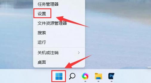Windows11設(shè)置照片打開(kāi)方式教程分享
