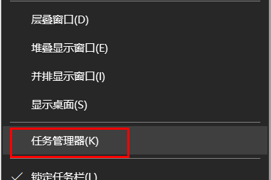 Windows10結(jié)束端口運(yùn)行任務(wù)方法介紹
