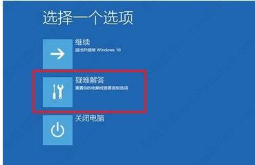 Windows10恢復原系統(tǒng)步驟介紹