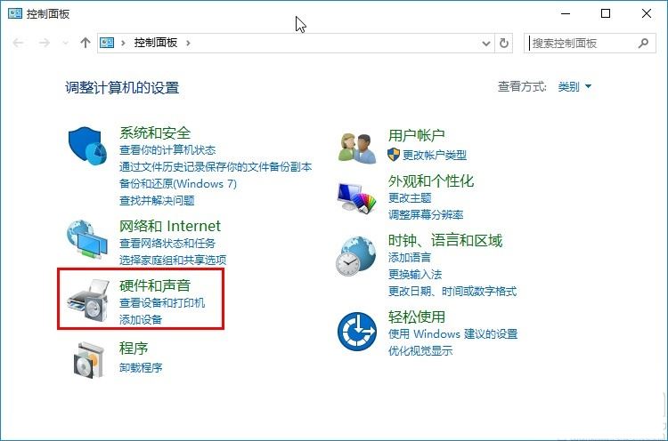 Windows10設(shè)置電源系統(tǒng)散熱方式步驟介紹