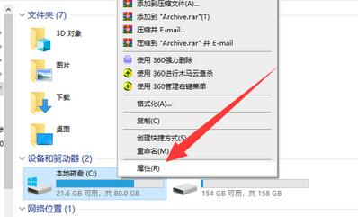 win10系統文件太大怎么清理