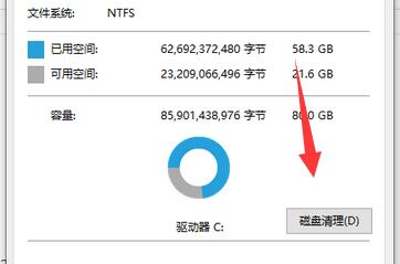 win10系統文件太大怎么清理