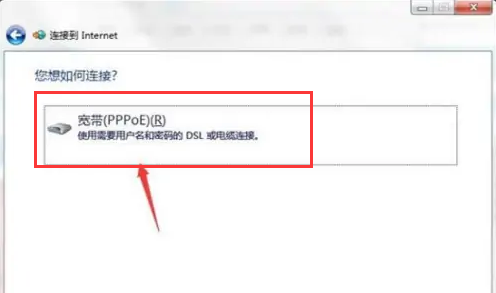 Windows7新建寬帶網(wǎng)絡(luò)教程分享