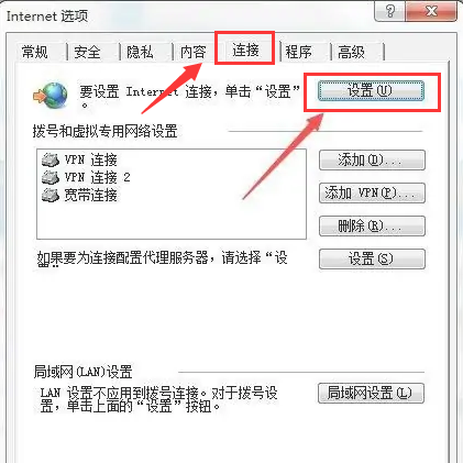Windows7新建寬帶網(wǎng)絡(luò)教程分享