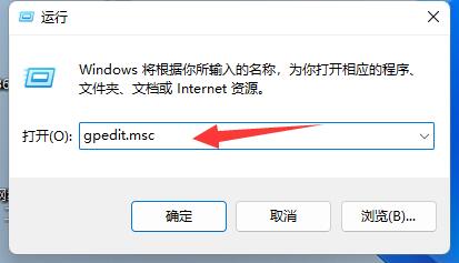 win11關(guān)機速度慢解決方法