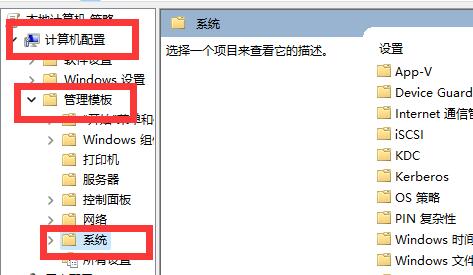 win11關(guān)機速度慢解決方法