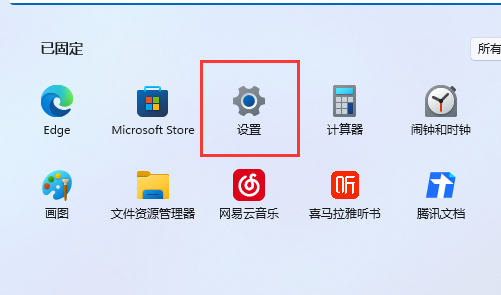 win11圖標(biāo)間距變大怎么樣恢復(fù)