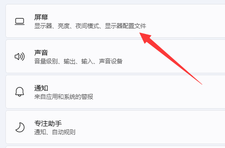 win11圖標(biāo)間距變大怎么樣恢復(fù)