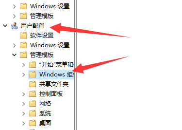 win11切屏怎么切不了解決方法