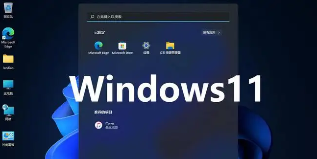 Windows11清理指定驅(qū)動器方法介紹
