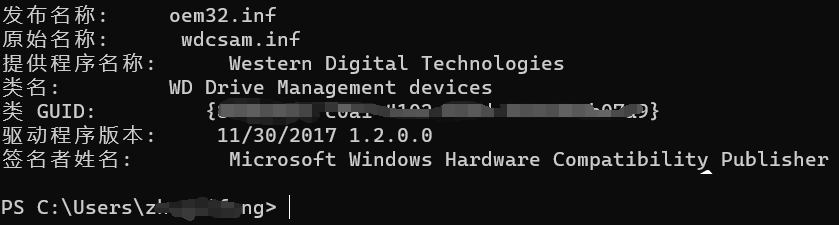 Windows11刪除驅(qū)動(dòng)技巧分享