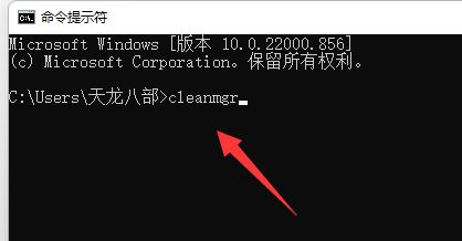 Windows11清理指定驅(qū)動器方法介紹