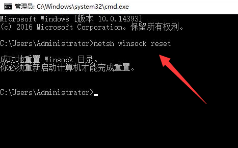 win10網(wǎng)線插好了但是連不上網(wǎng)解決方法