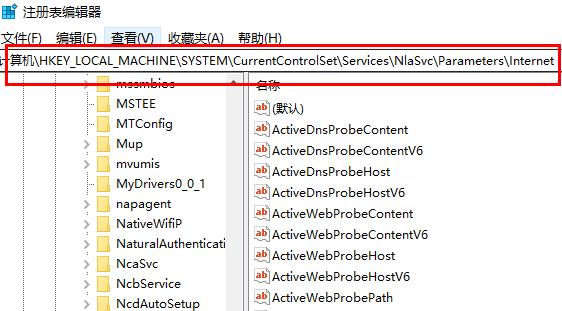 win10網(wǎng)線插好了但是連不上網(wǎng)解決方法