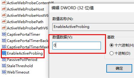 win10網(wǎng)線插好了但是連不上網(wǎng)解決方法