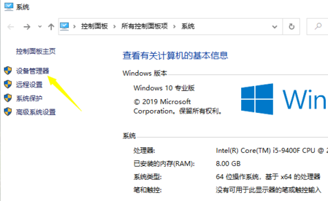 win10提示我們無(wú)法設(shè)置移動(dòng)熱點(diǎn)怎么辦