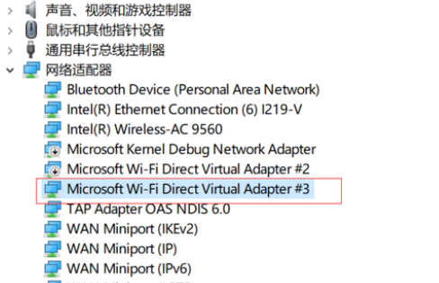 win10提示我們無(wú)法設(shè)置移動(dòng)熱點(diǎn)怎么辦