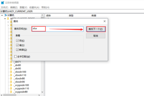 Windows10重新打開Excel表格服務(wù)教程分享