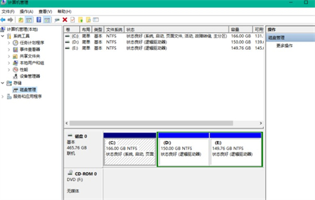 Windows10打開(kāi)隱藏磁盤(pán)教程分享