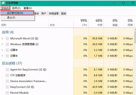 Windows10打開(kāi)隱藏磁盤(pán)教程分享