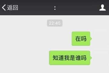 蘋果手機微信名字怎么弄空白 蘋果手機設(shè)置微信空白名字教程