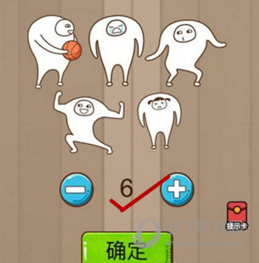 微信腦力大亂斗第11關(guān)怎么過(guò) 你能看到多少個(gè)臉