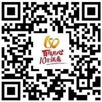 怎么使用微信領(lǐng)取中國聯(lián)通500M流量呢？領(lǐng)500M流量活動攻略